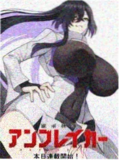 555影院悬疑短剧《折叠人生》海报